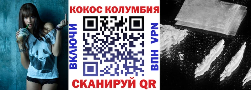 COCAIN FishScale  Гаврилов-Ям 