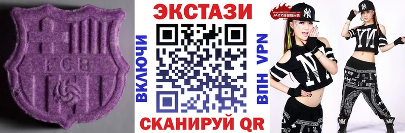 Экстази Punisher  блэк спрут вход  Гаврилов-Ям 