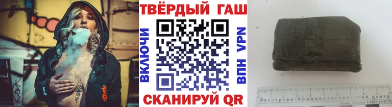 Гашиш гашик Гаврилов-Ям