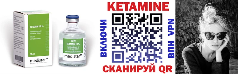 цены   блэк спрут зеркало  КЕТАМИН ketamine  Гаврилов-Ям 