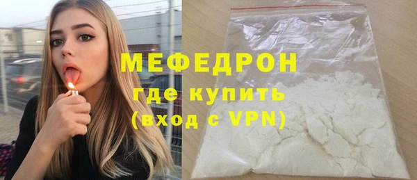 шишки Беломорск