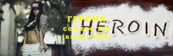 метамфетамин Билибино