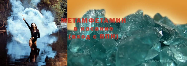 МДМА Богородицк