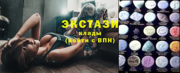спайс Богородск