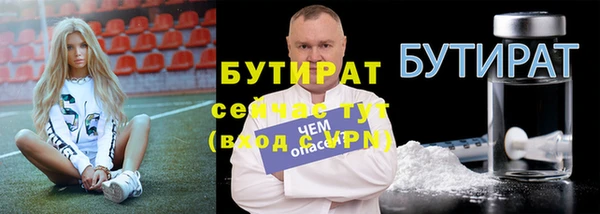спайс Богородск