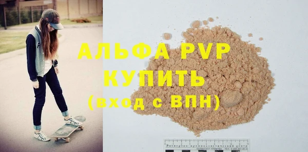 МДМА Богородицк