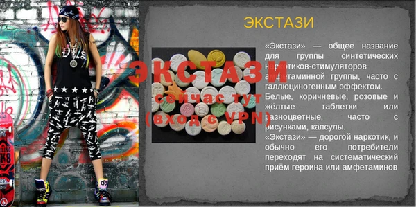 спайс Богородск