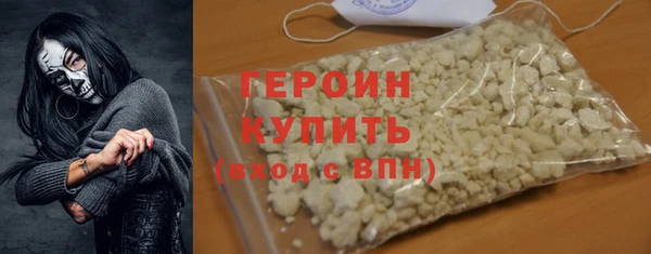шишки Беломорск