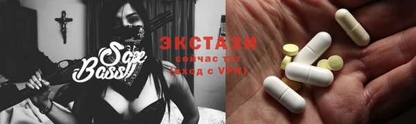MDMA Белокуриха