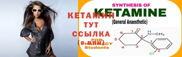 спайс Богородск