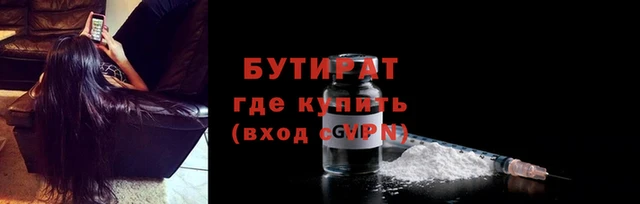 шишки Беломорск