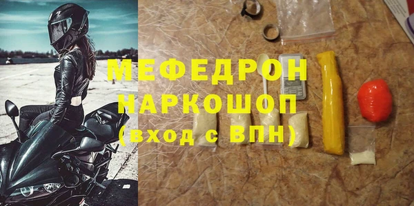 спайс Богородск