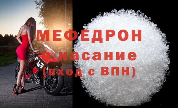 MDMA Белокуриха