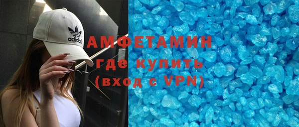 МДМА Богородицк