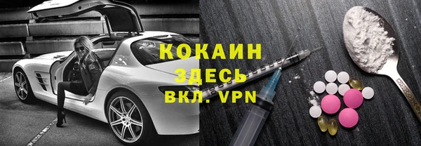 MDMA Белокуриха