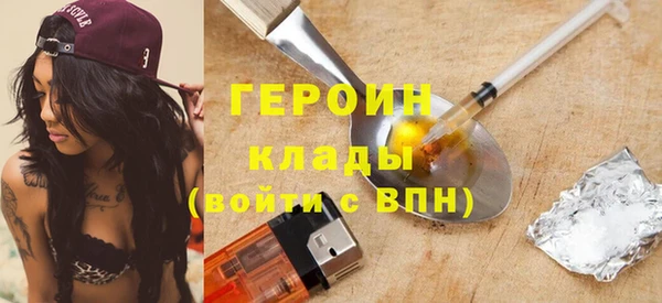 МДМА Богородицк