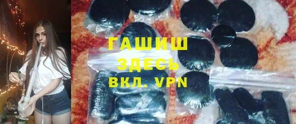 шишки Беломорск