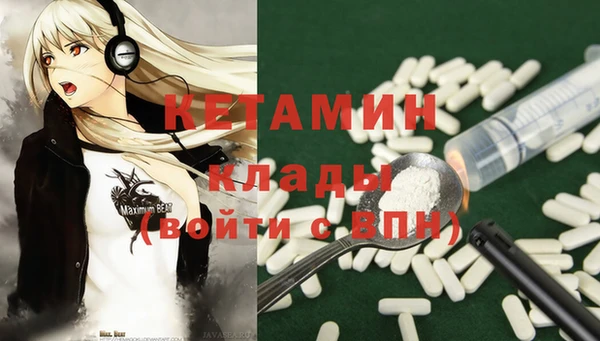 MDMA Белокуриха