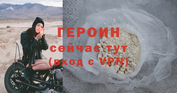 метамфетамин Билибино