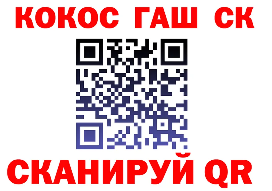 Alfa_PVP СК вход это mega Гаврилов-Ям