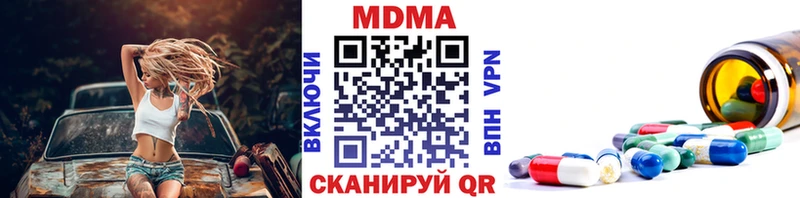 MDMA молли  наркошоп  Гаврилов-Ям 