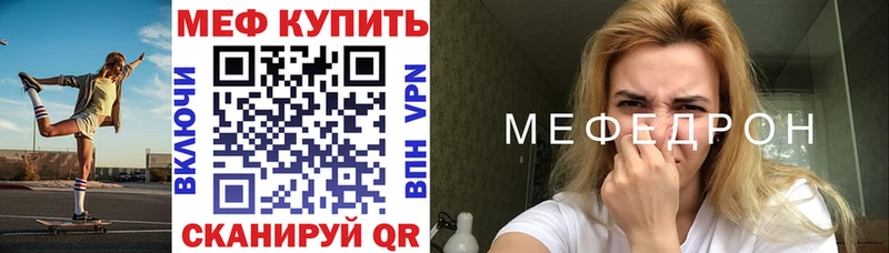 Меф кристаллы  где можно купить наркотик  Гаврилов-Ям 