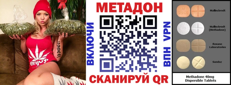 Метадон VHQ hydra вход Гаврилов-Ям