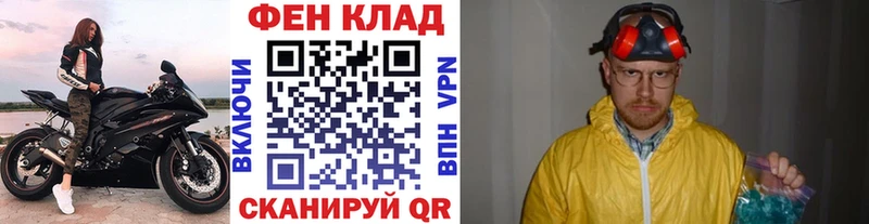 Первитин Methamphetamine  Гаврилов-Ям 