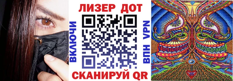 Марки NBOMe 1500мкг  Гаврилов-Ям 