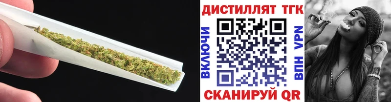 blacksprut ССЫЛКА Гаврилов-Ям ТГК гашишное масло